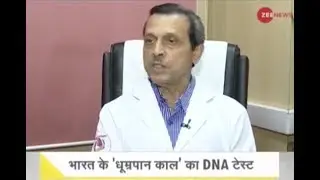 DNA: Detailed analysis of air pollution effects on human health
