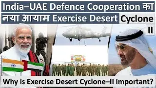 Exercise Desert Cyclone&ndash;II and India&ndash;UAE Strategic Military Cooperation.