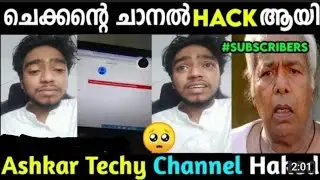 Ashkar techy youtube channel Hacked. Support ashkar techy 2.0