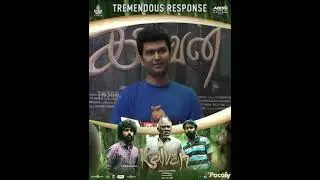 Kalvan Movie Celebrities Review Promo | Kalvan Movie Review | Kalvan Public Talk | POCOFY