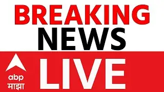 Breaking News LIVE | Maharashtra Politics | BMC Mayor | Marathi News | ABP Majha
