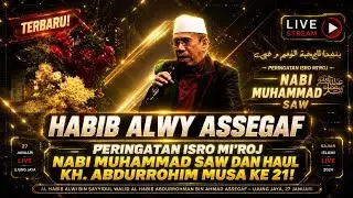 COMMEMORATION OF THE ISRO MI'ROJ OF THE PROPHET MUHAMMAD SAW AT THE MATHLA'UL JANNAH ISLAMIC BOAR...
