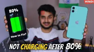 iPhone Not Charging after 80% | How to Fix | iPhone 11,iPhone 12 not charging above 80% (Hindi)