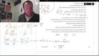 שאלה 1 שאלות קצרות 571 חורף 2026