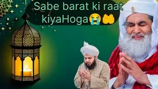 #youtube #video #explore #trending #viral #islamicvideo #youtubeshorts #reels #islam #🕋🕋🕋🤲🤲🤲