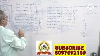 Standard 10th, Maths Part - 2, Chapter - 7, Mensuration, Practice Set - 7.1