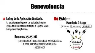LA LEY DE LA APLICACION LIMITADA - LA LEY DE LA EXCLUSION