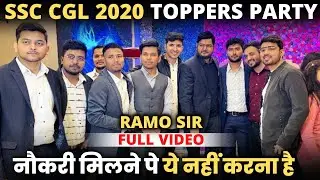 Toppers Party🔥RaMo Sir Full Video SSC CGL 2020 @ThePundits_Official