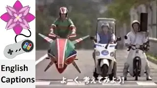 Jet Moto Japanese Commercial