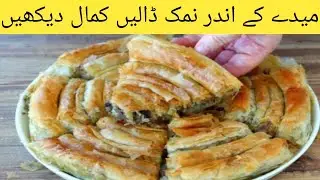 Just FLOUR, Salt and HOT WATER ❗This Crispness Will Blow Your Mind. Incredibly Delicious