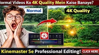 Kinemaster में 4K विडियो Editing | Kinemaster | Kinemaster video editing | KS Editlab
