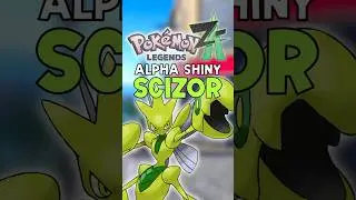 Как поймать альфа-блестящего Сцизора в Pok&eacute;mon Legends: Z-A! #pokemon #legendsza #shinypokemon #s...