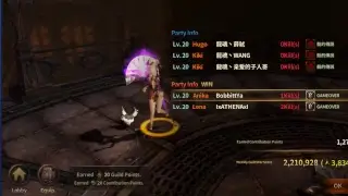 Heroes of Incredible Tales - Guild Wars