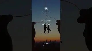 재회