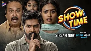 Show Time Telugu Full Movie | Streaming Now On Amazon Prime Video | Naveen Chandra | TeluguFilmNagar