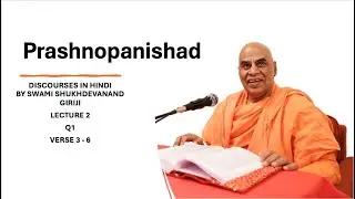 Upanishad Series - Prashnopanishad - Lecture 2 - Hindi  - Question 1 - Verse 3 - 6