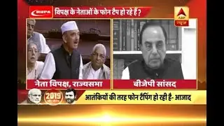 Center and Opposition clash over phone tapping issue in Rajya Sabha