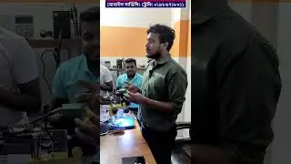 নতুন ছাত্রদের যেভাবে আমরা প্র্যাকটিস করাই মোবাইল সার্ভিসিং ট্রেইনিং সেন্টার #gsmrahat #01986718011