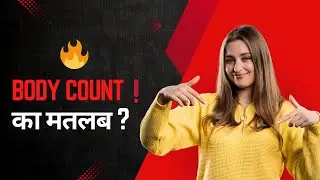 Body Count Meaning in Hindi | Body Count Word Meaning | Real & Slang Explanation | English Vocabular