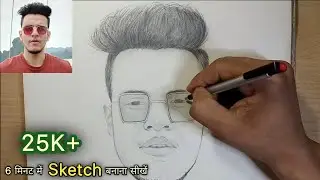 @Triggered Insaan drawing step by step easy || suraj kumar art