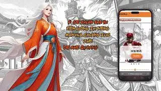 CHINESE MANGA #AIComicCreation #MangaCreation #DigitalComics #AIArt #ComicBookCreator #WorldManga