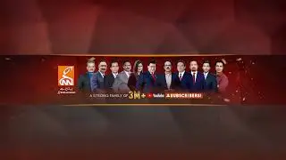 🔴Live: PM Shehbaz Sharif Visits at the National Emergency Operations Center | GNN