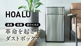 感染症対策になる【おむつのゴミ箱】介護施設のBCP策定に、保育園のトイレに、居宅介護に、最適です。