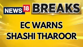 Congress Leader Shashi Tharoor Gets A Warning From Election Commission Of India | Lok Sabha Polls