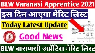 BLW Varanasi Apprentice Merit List 2021 | DLW Varanasi Apprentice Merit List 2021 |BLW Varanasi 2021
