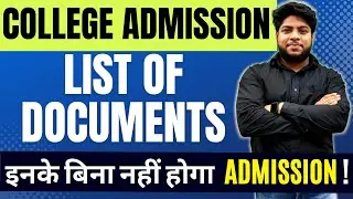 List of Documents Required for College Admission ✅