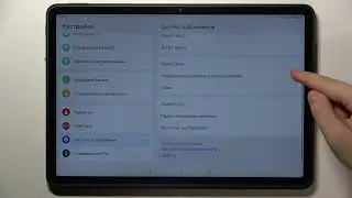 Huawei MatePad 11.5 | Как восстановить сетевые настройки Huawei MatePad 11.5