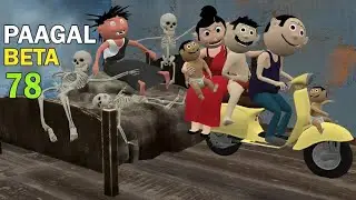 PAAGAL BETA 78 😂 | DESI COMEDY JOKES | CS BISHT VINES FUN VIDEO