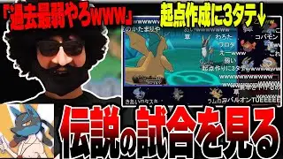 バッヂが起点作成コバルオンに3タテされた試合を見て爆笑するあゆみん