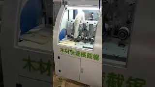 Industrial sawmill CNC automatic wood cutting machine optimizing cross cut off saw factory #woood