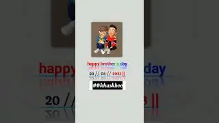 happy brother's day || Brothers status #brothers #shorts #viral #trending #youtubeshorts