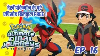 Breakdown Of Darkest Adult Moments In Pok&eacute;mon | In-depth Hindi Commentary |