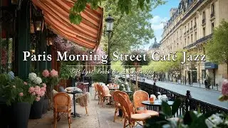 Paris Morning Street Caf&eacute; Jazz ☀️ Soft Light, Fresh Air & Smooth Jazz to Start the Day