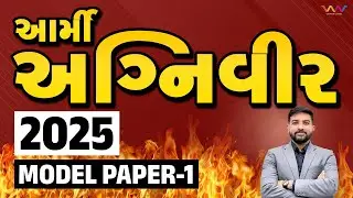 Agniveer Army | Model Paper - 1 | AGNIVEER ARMY NEW MODEL PAPER - 2025 |