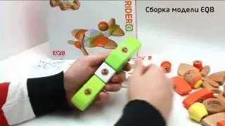 EQB Деревянный конструктор от 2 лет.Гонщица