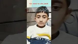 #Har sawal ka ulta jawab dena #viral #comedy #memes #funny #memes challenge#youtube shorts #trending