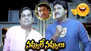 Sunil And Brahmanandam Back To Back Comedy Scenes Telugu | Sunil Super Hit Comedy Scenes | Comedy