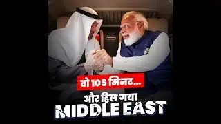 105 Minutes That Shook the Middle East | Modi&ndash;UAE Strategic Alarm