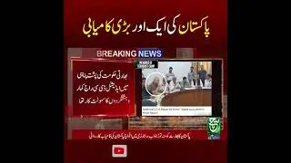 #suchnews #PakistanStrikesBack #AlFatahMissile #PakArmyResponse #BreakingNews #PakistanDefense