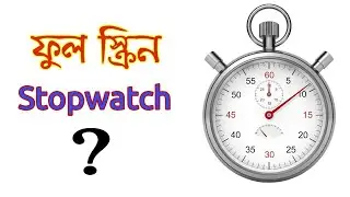Full Screen Stopwatch || How to use the stopwatch on the mobile full screen?? Tech Net 43
