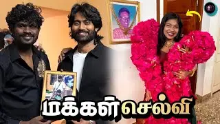 Kamrudin Parvathy போட்டு உடைத்த விஷயங்கள் | Bigg Boss Tamil 9 