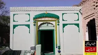 Darbar Hazrat Syed Ghulam Hasan Bukhari Al Marof Pir Hasu Shah r.h Basti Mundrani Taunsa Sharif