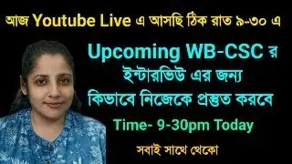 WBCSC INTERVIEW PREPARATION | PHILOSOPHY ONLINE CLASS | @darshanporibar 9432918197
