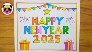 Happy New Year Drawing 2025 / New Year Drawing / Happy New Year Drawing Easy / 2025 Drawing / Art
