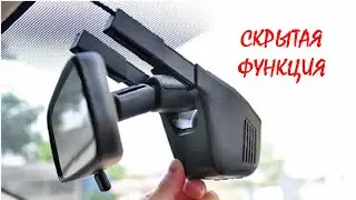 WHEXUNE dvr Novatek 96658 wifi FullHD 1080P скрытая функция.