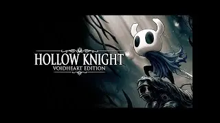 Hollow Knight Челлендж БЕЗ ЛЕЧЕНИЯ и амулета кровь улья на 112%, первое прохождение,без спойлеров№14